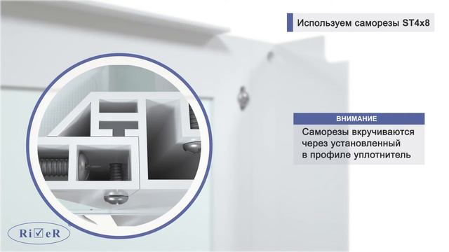 Инструкция по установке душевых кабин: TANA