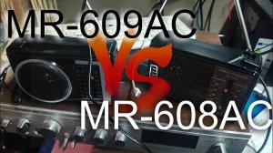 mr-609ac vs mr-608ac радиоприёмник быстрый обзор