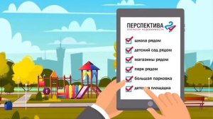 Перспектива24-Тольятти: это ГАРАНТИЯ качества!