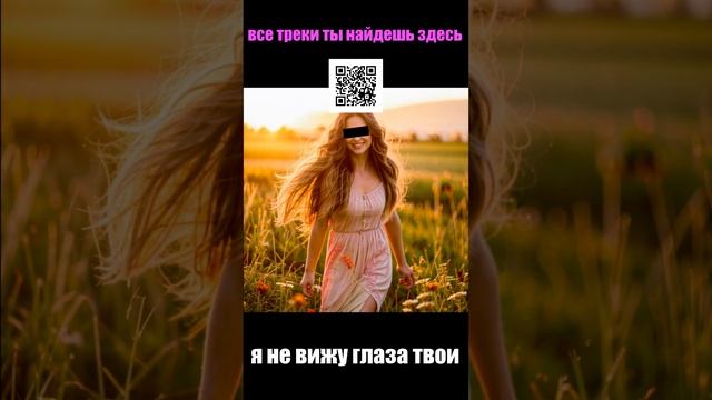 нейросеть рисует мой трек "Люди из дома" #нейросеть #нейросетьрисует #песня #трек