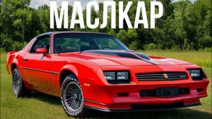 Chevrolet Camaro 3