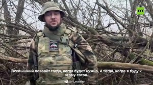 Апти Алаудинов "АХМАТ". Герои СВО: позывной Ветер