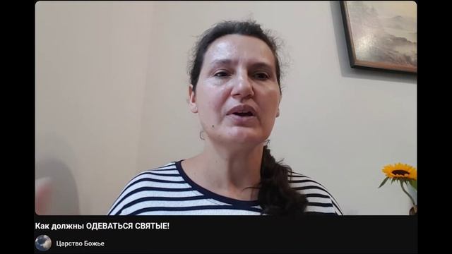 Как должны одеваться святые