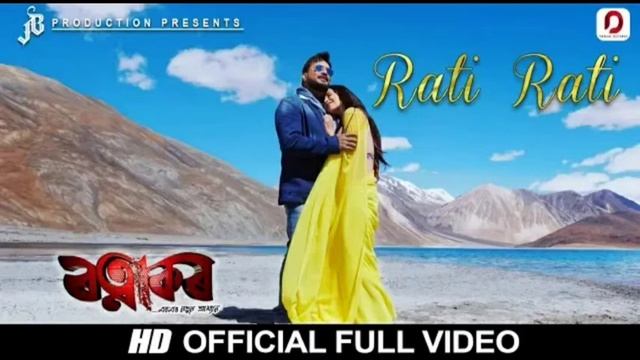 Rati Rati | Official Full Video | Ratnakar | Jatin Bora | Zubeen Garg | BarshaRani | S.M Music Assa смотреть онлайн