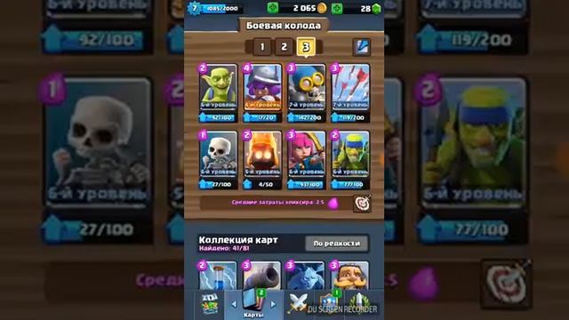 ЧТО БУДЕТ ЕСЛИ ПРОИГРАТЬ ТРЕНЕРУ??????? смотреть онлайн