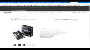 Как подобрать оперативную память для ПК ?