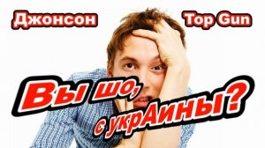 Мошенник звонит по телефону _ Спалился хоха!