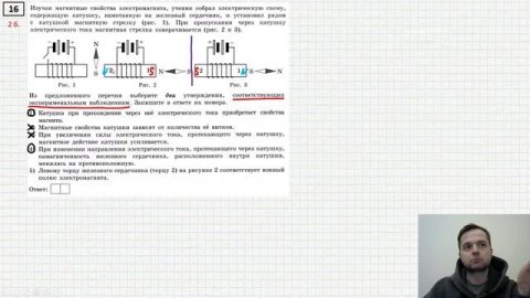 ОГЭ-2024 по физике. Вариант 26 (Камзеева Е.Е., ФИПИ, 30 вариантов, Национальное образование)