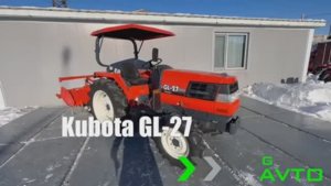 Японский минитрактор Kubota GL-27 в наличии в России с почвофрезой в комплетке