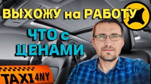 Новогодние праздники. Что с ценами? Поздравил тигра