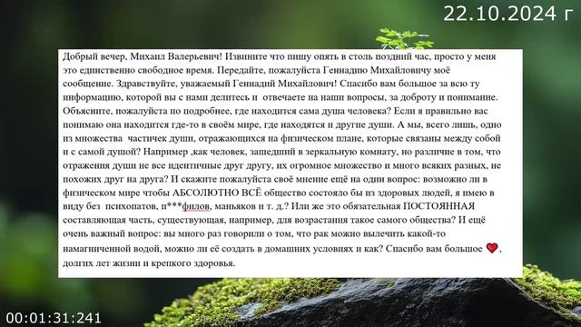 974 Вопрос 22.10.2024 г. смотреть онлайн