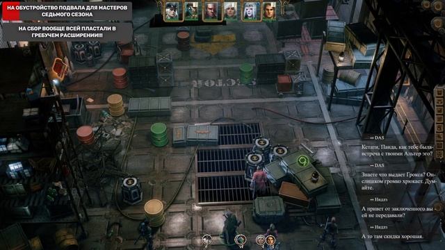 Лапкуем купца безродного (перепрохождение) смотреть онлайн