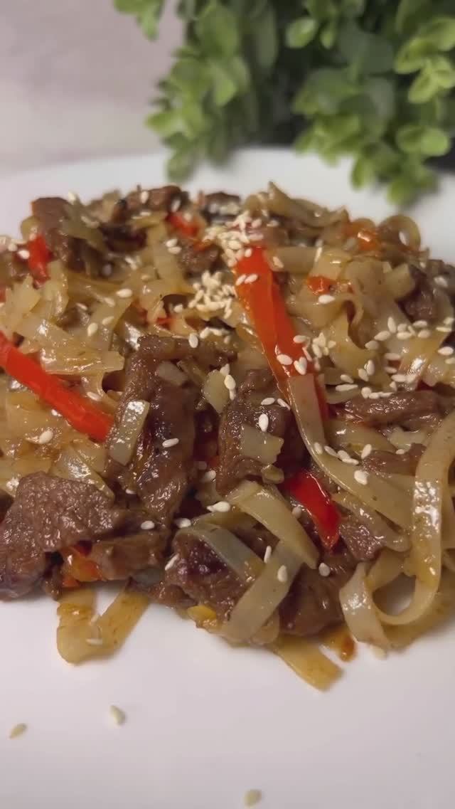 WOK с говядиной #быстрыерецепты  #новогоднийстол #новогодниерецепты  #вкусныерецепты #wok #вок