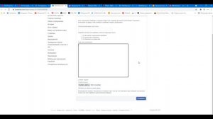 Как восстановить доступ к Фейсбуку если нет доступа к номеру телефона ?