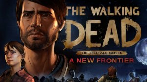 Новая история, третий сезон, четвертый эпизод #4 \ The Walking Dead A New Frontier