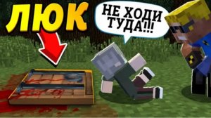 Почему ребёнок скрывал этот люк от родителей? #ОтецОДИНОЧКА ЛЮК в огороде