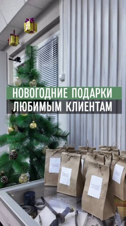 Включи Новый год!