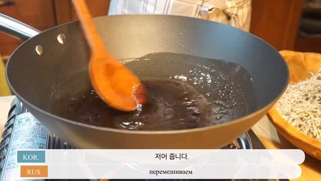 국민 반찬  고소한 멸치볶음  Корейские закуски из жаренного  анчоуса (панчан мельчибокгм)