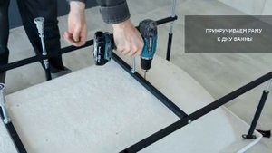 Инструкция по установке прямоугольной ванны 1MarKa