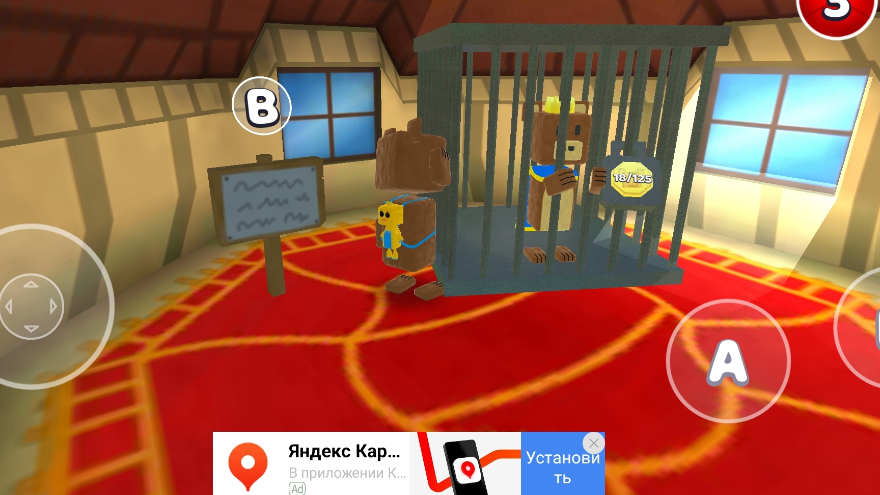 играем в сказки медвежонка 5