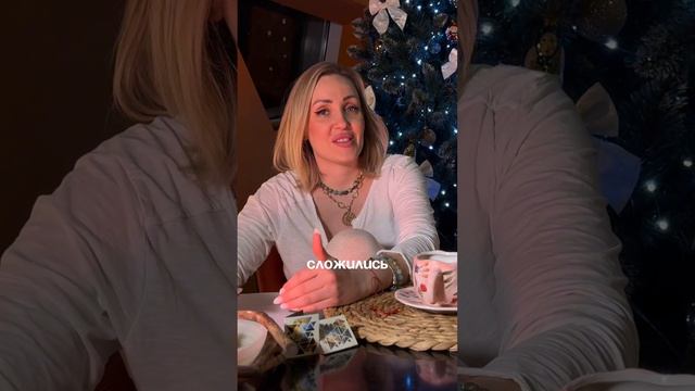 НаноПсихология / Формирование мысли, что это?!  #наномысли #краснаянить #таро #оберег