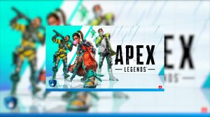 Как получить чемпиона - в игре Apex Legends