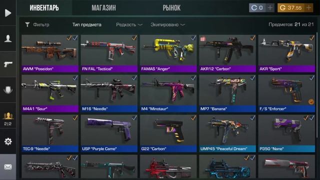 АПАЕМ ЗВАНИЕ В СТАНДОФФ 2 смотреть онлайн