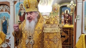 Проповедь в неделю святых отец.