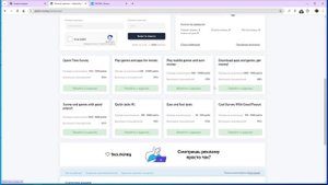 Заработок на автомате.