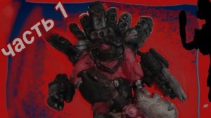 как слепить титана спикер мена4.0-ЛАЙН ЛЕПКА