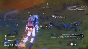 Как научиться летать 💚 No Man's Sky #7