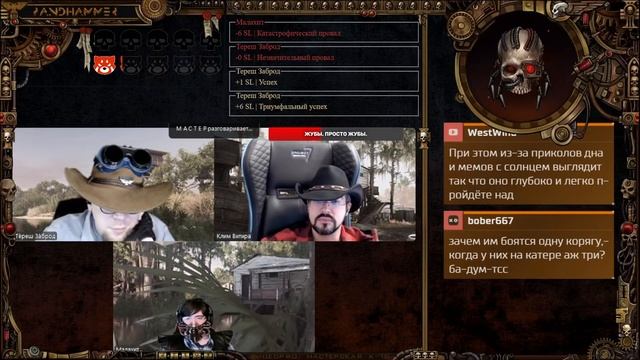 7 сезон | Stardust Manor | Серия 1: Бесполётная зона | Мастер Панда смотреть онлайн