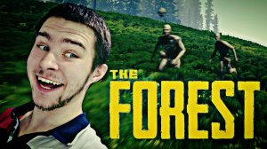 УБЕГАЕМ ОТ АБОРИГЕНОВ В ►The Forest ВМЕСТЕ С ДРУЗЬЯМИ #1