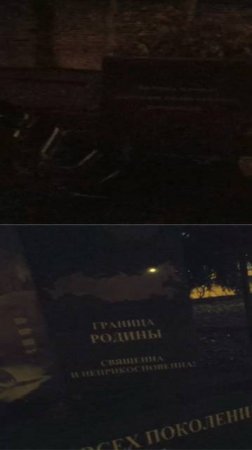 Границы и репрессии