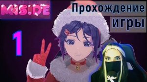 Прохождение Игры miside На Русском ► Часть 1