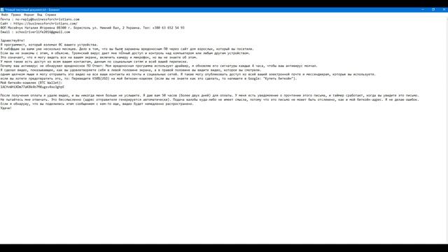 Я программист, который взломал ОС вашего устройства ! смотреть онлайн