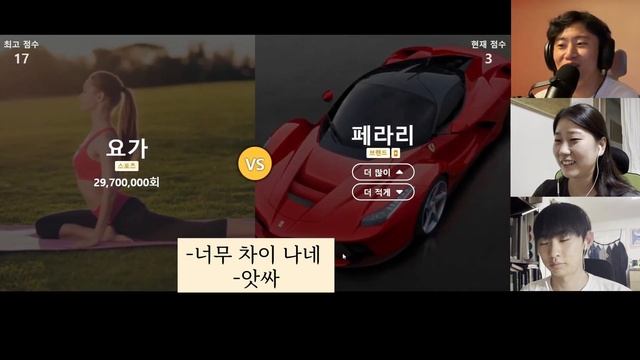 무엇이 더 많이 검색됐을까? '더 많이 더 적게' 🇰🇷 | All Conversations Korean - Podcast for Intermediate 019