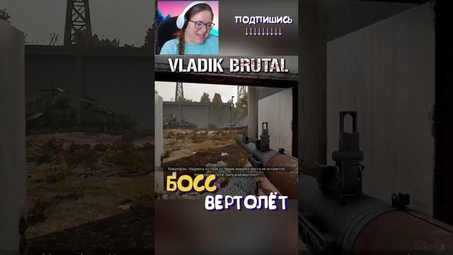 #vladikbrutal #kamachlplay #прохождениеигр #игры #игровыеприколы #games