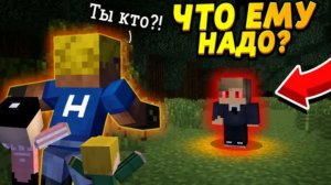 Что этот странный ребёнок хочет от нас? #ОтецОДИНОЧКА Загадочный ребёнок