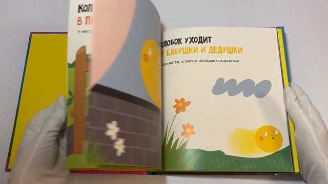 Теория относительности