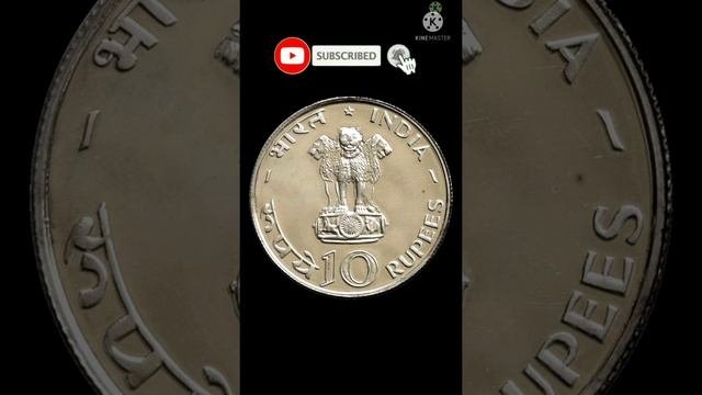 Food For All | F.A.O Series | 25th Anniversary 10 Rupees coin #short