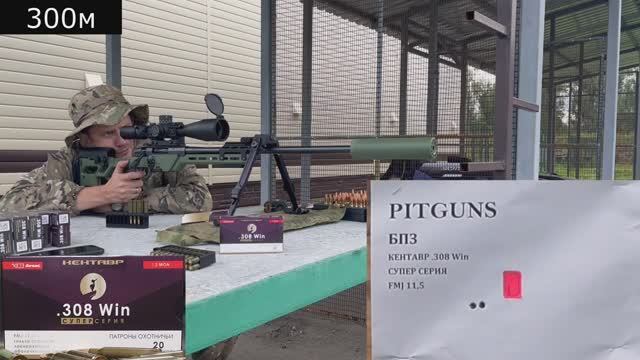 КЕНТАВР СУПЕРСЕРИЯ смотреть онлайн