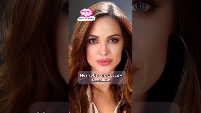 Большые губы #обучениекосметологов #ягодицы  #губымосква