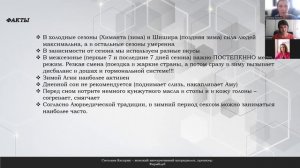 Питание зимой. Почему сырые овощи зимой - это не про правильное питание