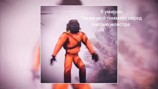 прикол #1