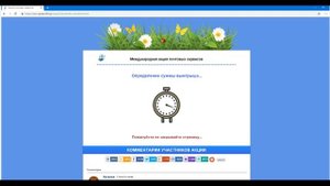 Мошенники Счастливый email письма от мошенников !