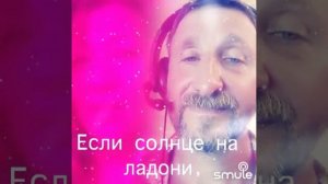 Замыкая круг