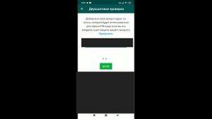Как защитить свой аккаунт в Ватсапе от взлома WhatsApp ?