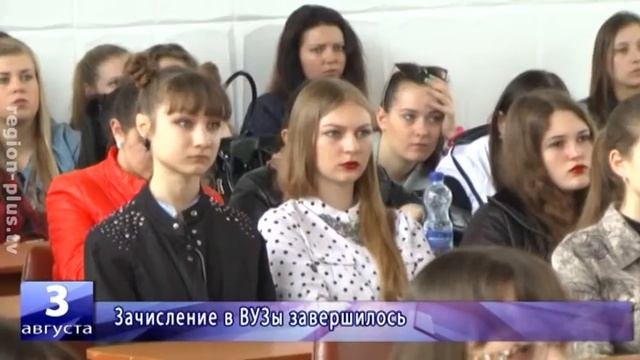 Зачисление в ВУЗы завершилось