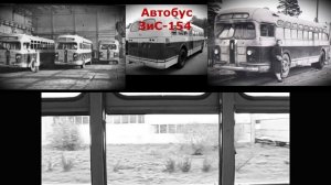 Автобус 13 ч2